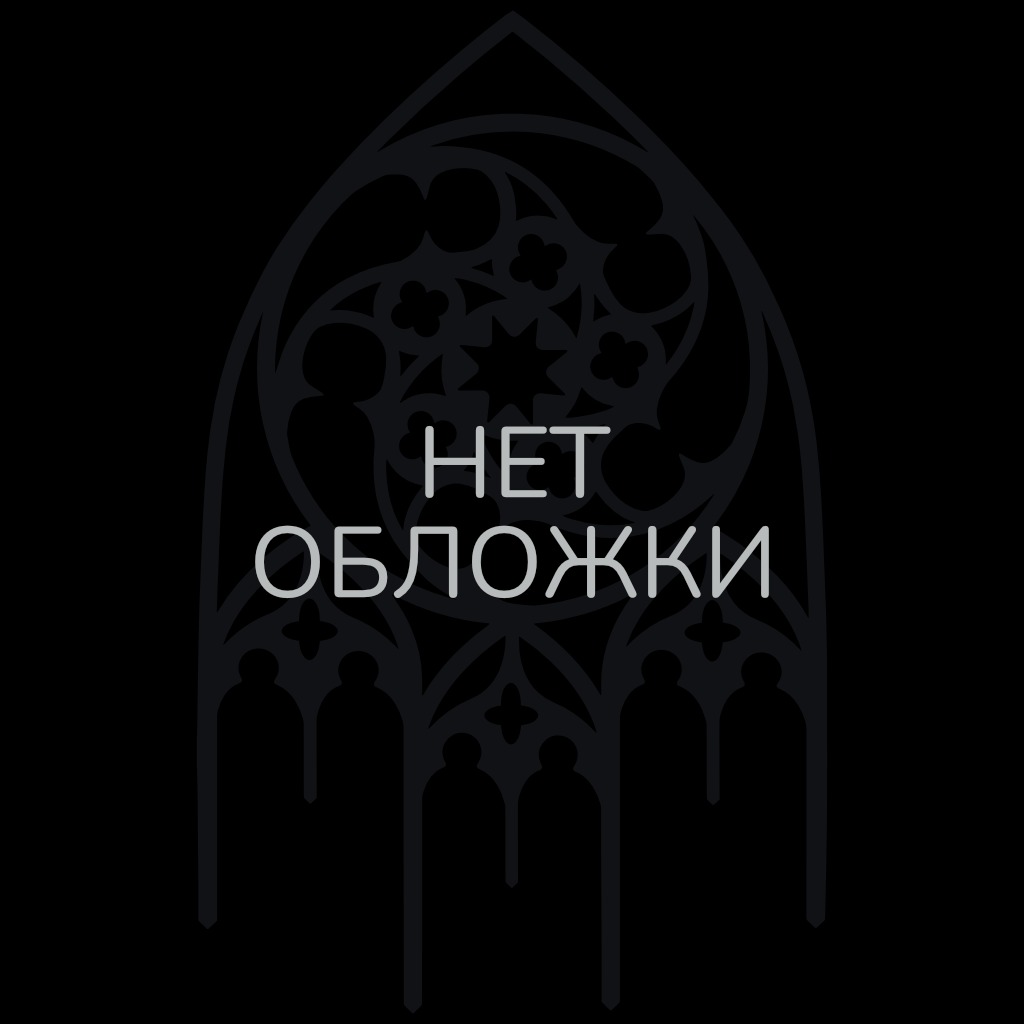 «Современное»: The Black Heart Rebellion исполняет альтернативный саундтрек к фильму «A Girl Walks Home Alone At Night»